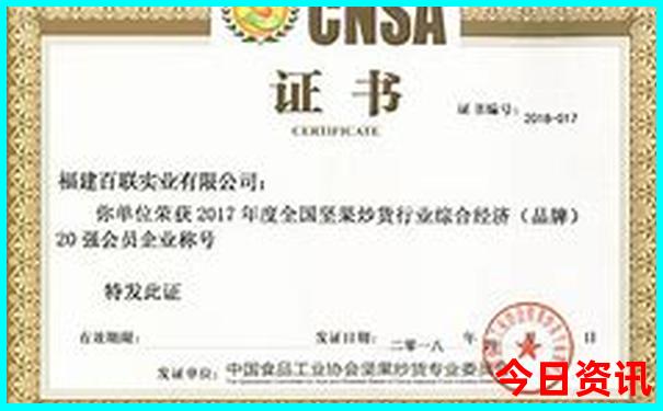 浙江省台州市旅游景点排名前十名